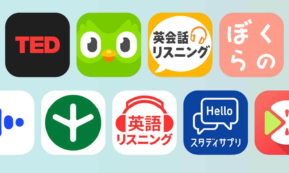 【サンプル付き】人気の英語リスニングアプリ11選！