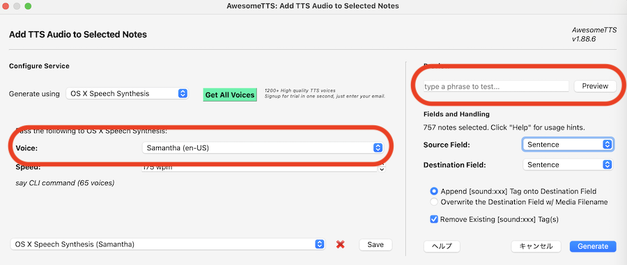 AwesomeTTS 音声の登録